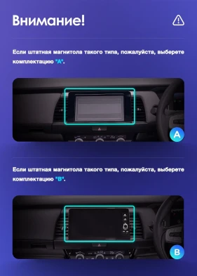 Штатная магнитола Teyes CC3L 4/32 Honda Fit 4 (2020-2024) Тип-B Правый руль