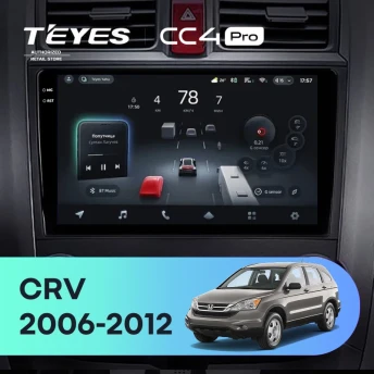 Штатная магнитола Teyes CC4 Pro 12/256 Honda CR-V 3 RE (2006-2012)