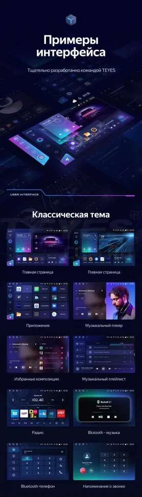 Штатная магнитола Teyes CC3 2K 4/64 Lada Largus (2012-2020) (13")