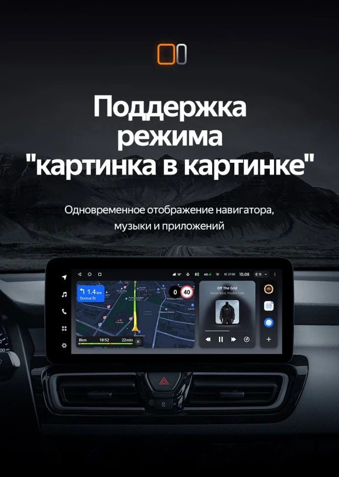 Штатная магнитола Teyes LUX ONE 6/128 Kia Forte (2018-2019)
