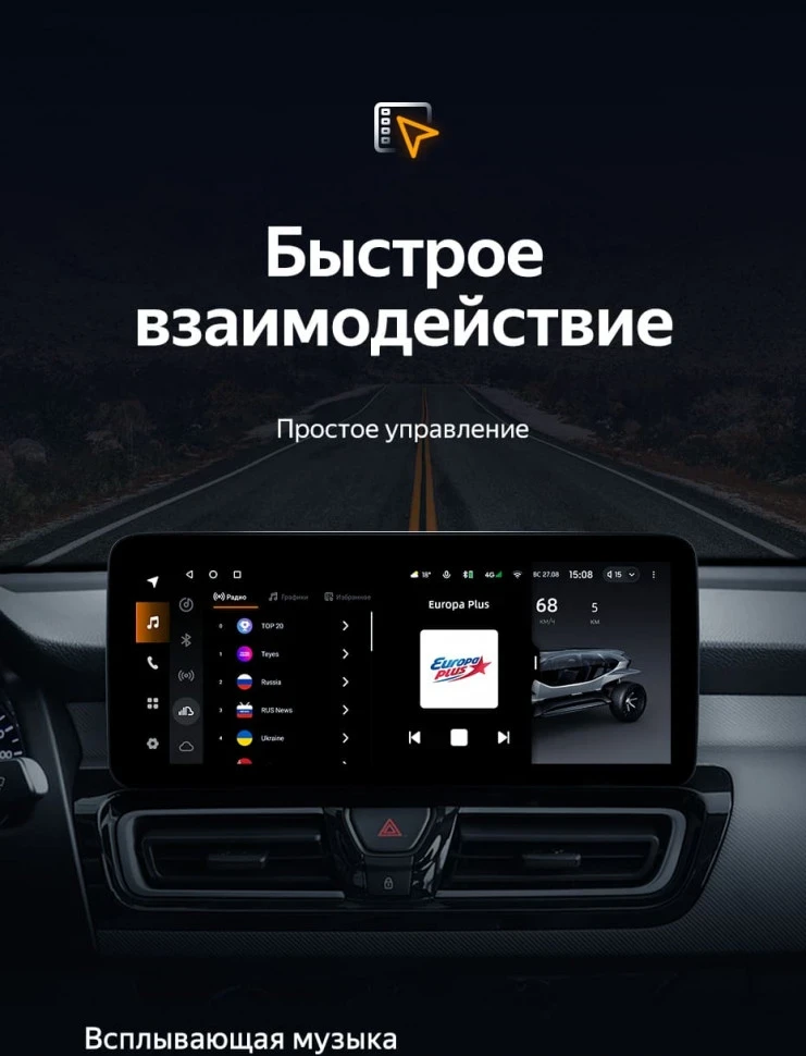 Штатная магнитола Teyes LUX ONE 6/128 Kia Forte (2018-2019)