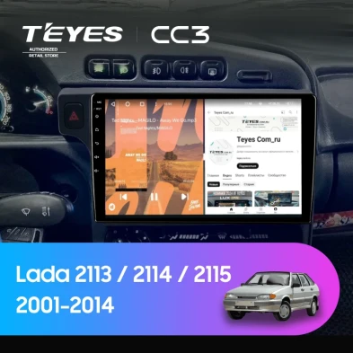Штатная магнитола Teyes CC3 4/32 Lada 2113 (2001-2014) F1