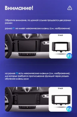 Штатная магнитола Teyes CC3L WiFi 2/32 Mercedes-Benz Smart Fortwo 2 (2010-2015) F2