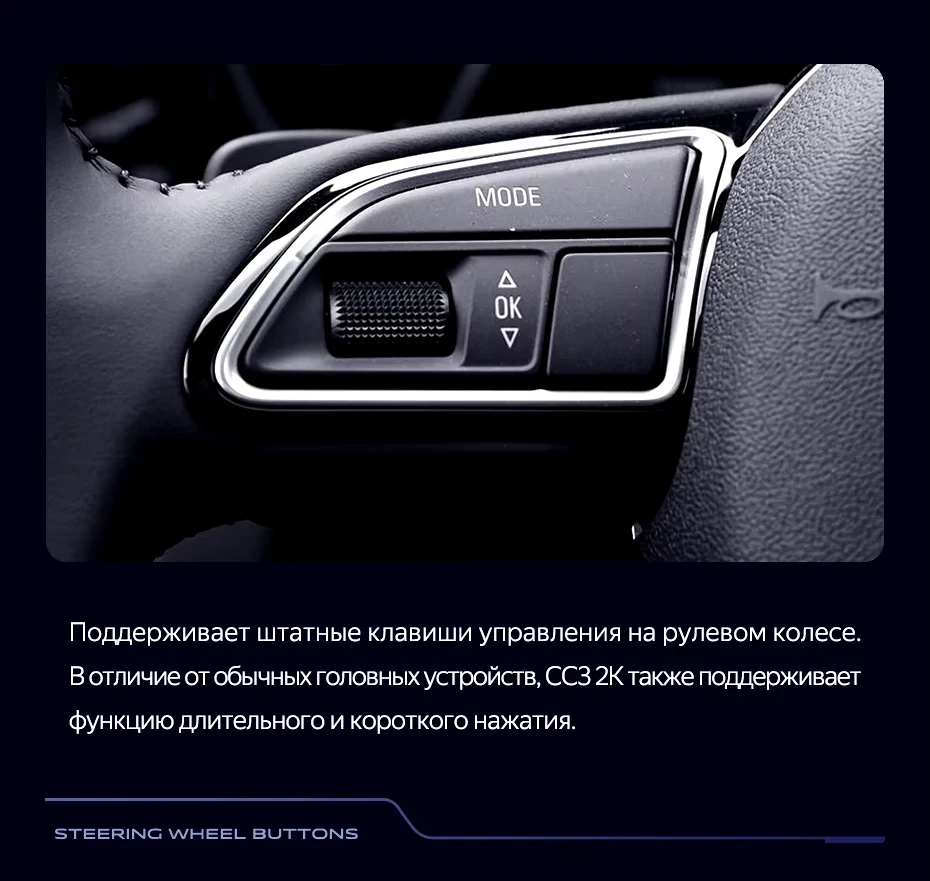 Штатная магнитола Teyes CC3 2K 4/32 Audi Q5 8R (2008-2017) Тип-A