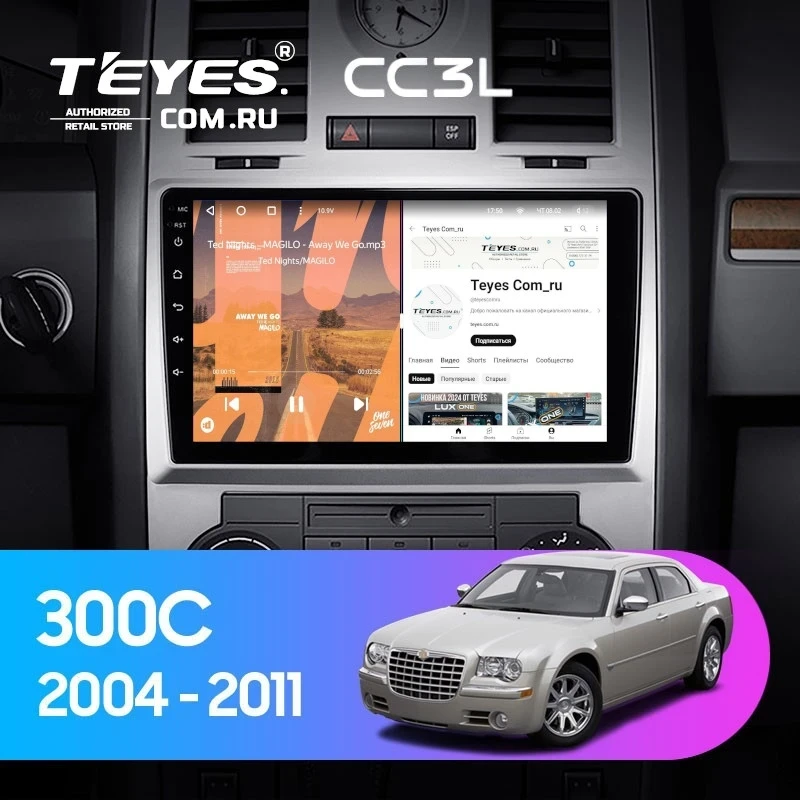 Штатная магнитола Teyes CC3L 4/64 Chrysler 300C 1 (2004-2011)