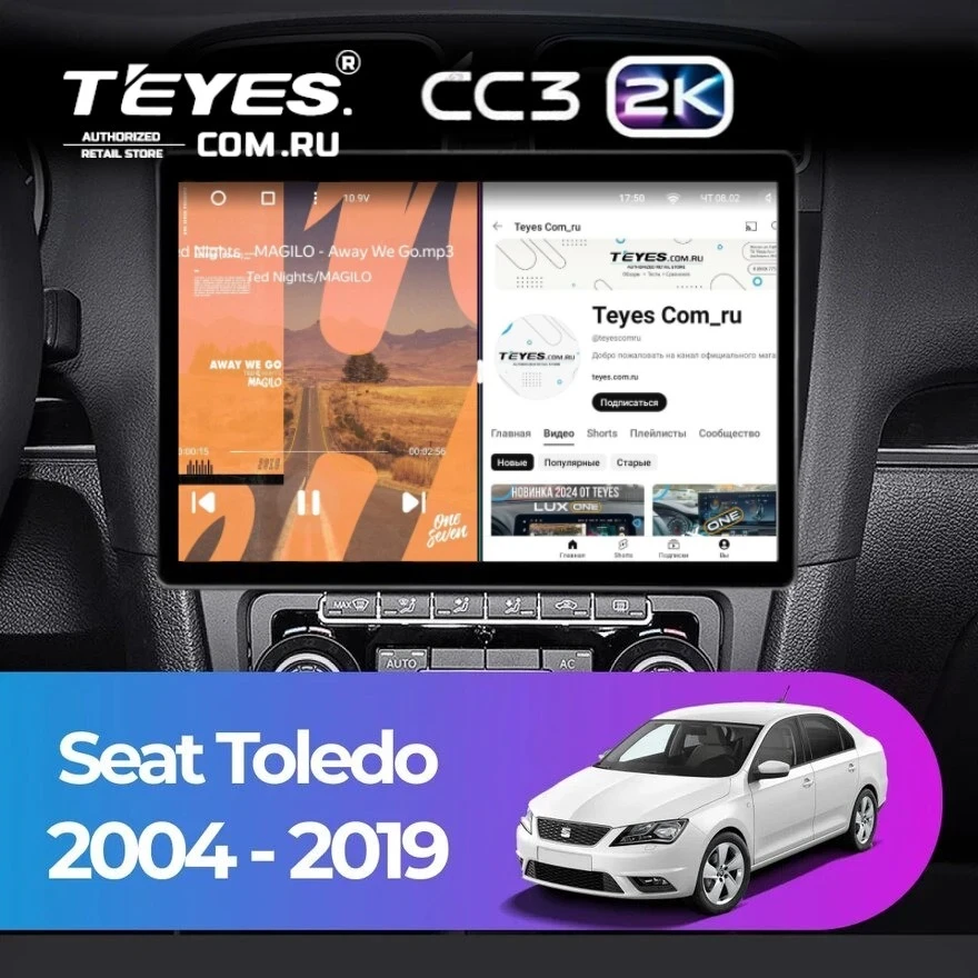 Штатная магнитола Teyes CC3 2K 4/32 Seat Toledo (2004-2019) (13")