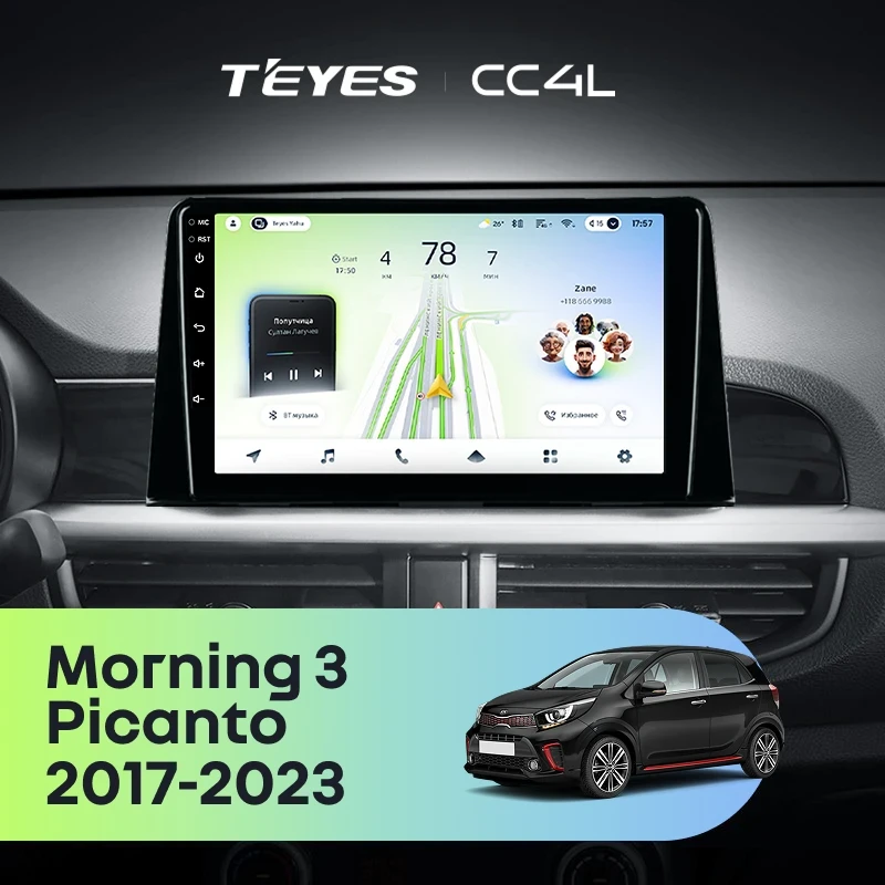 Штатная магнитола Teyes CC4L 4/64 Kia Morning 3 (2017-2023) Тип-B