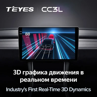 Штатная магнитола Teyes CC3L 4/32 Toyota Highlander 3 XU50 (2013-2018) F2 с кнопками