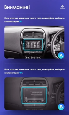 Штатная магнитола Teyes CC3 2K 4/32 Mitsubishi ASX (2016-2026) Тип-B Правый руль