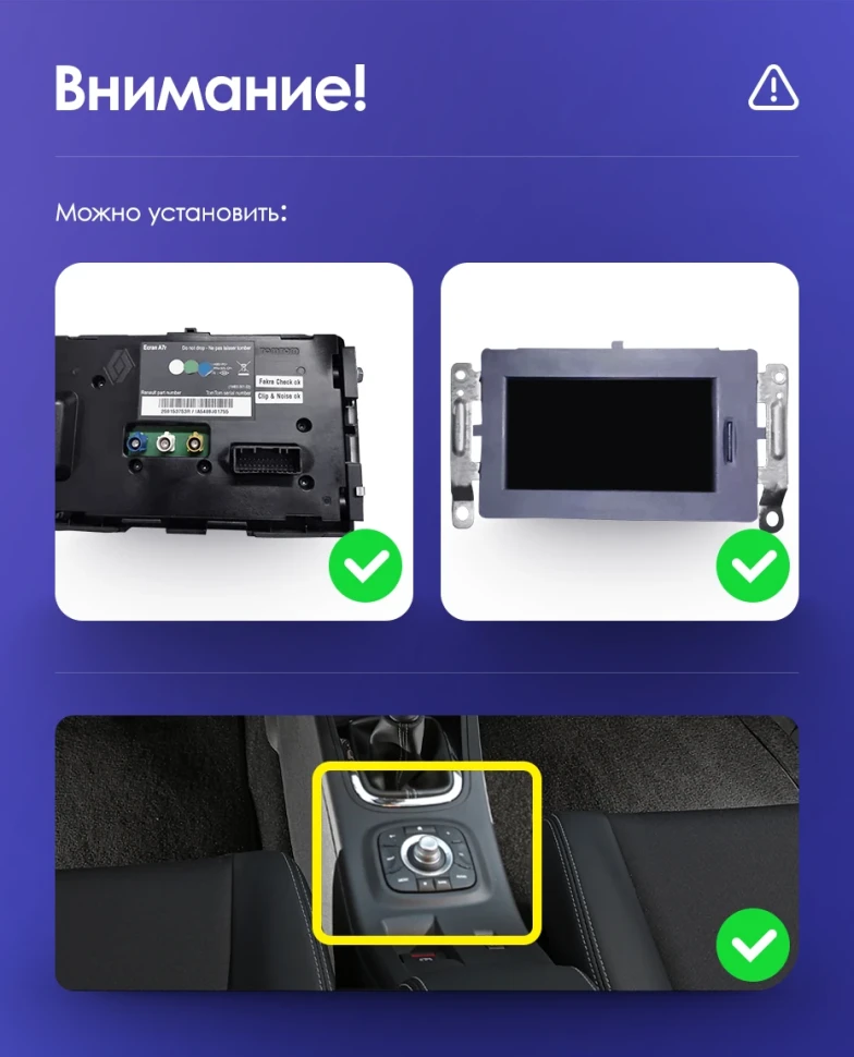 Штатная магнитола Teyes CC3L 4/32 Renault Megane 3 (2008-2014)