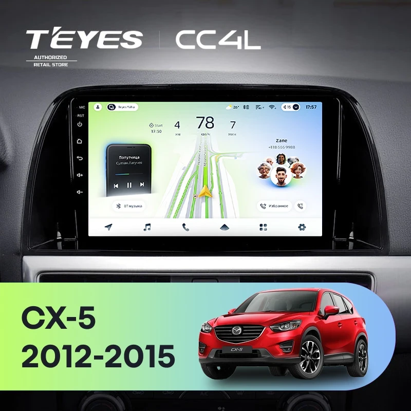 Штатная магнитола Teyes CC4L 4/64 Mazda CX-5 (2012-2015) Тип-C