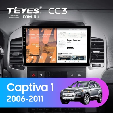 Штатная магнитола Teyes CC3 4/32 Chevrolet Captiva (2006-2011) F1 (0din)