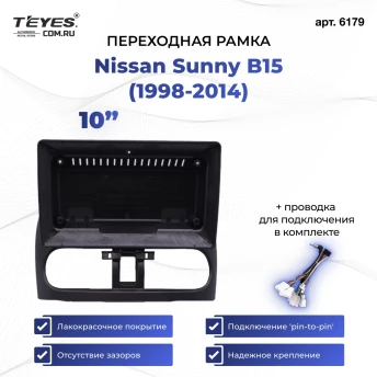 Переходная рамка Nissan Sunny B15 (1998-2004) (10")