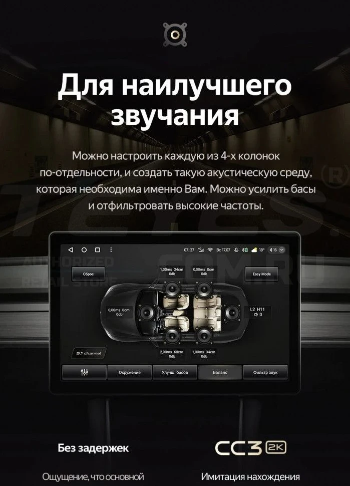 Штатная магнитола Teyes CC3 2K 6/128 Toyota Corolla 9 E120 (2004-2006) (11")