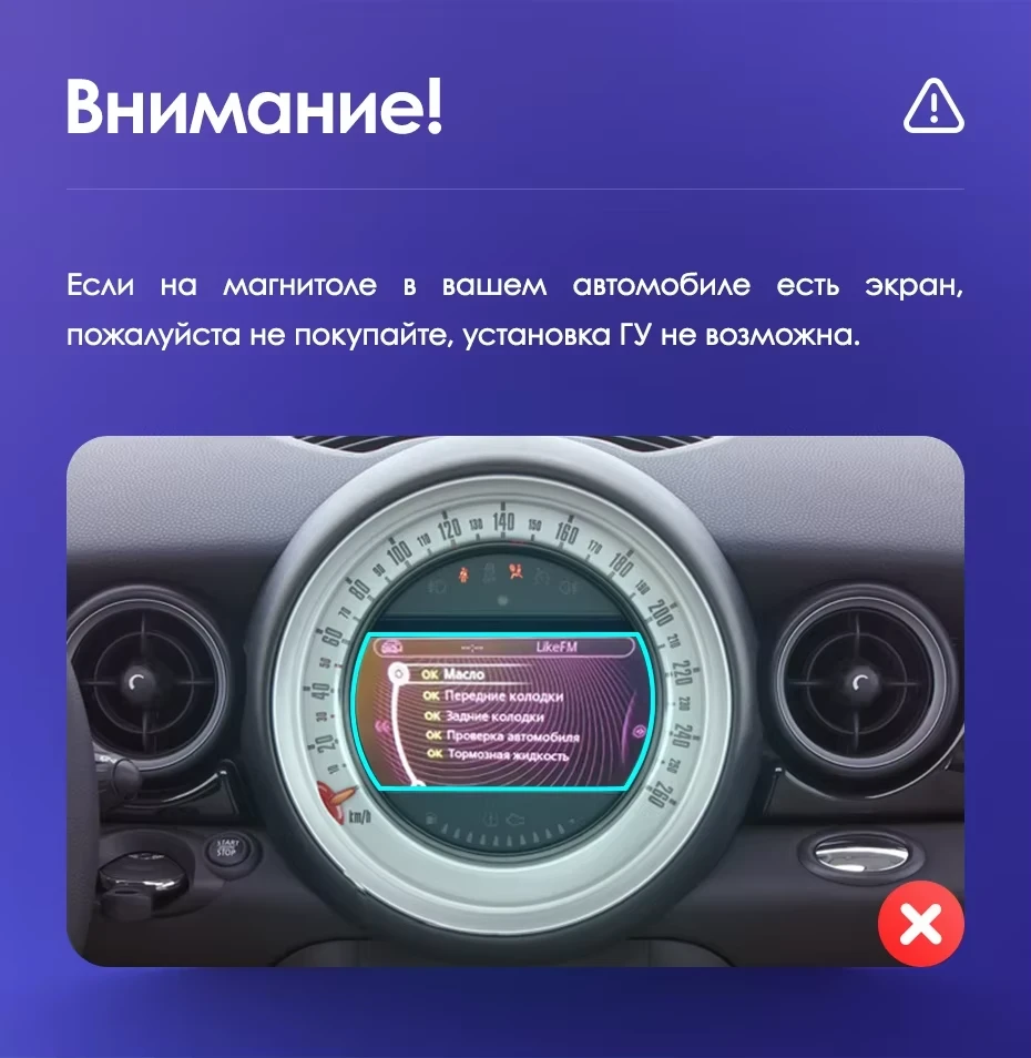 Штатная магнитола Teyes CC3 4/32 Mini Cooper (2007-2015) F1