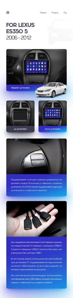 Переходная рамка Lexus ES350 5 V XV40 (2006-2012) (9")