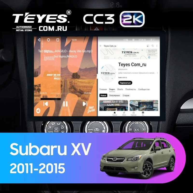 Штатная магнитола Teyes CC3 2K 6/128 Subaru XV (2011-2015) Тип-A (13")