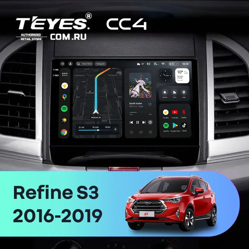 Штатная магнитола Teyes CC4 8/128 JAC Refine S3 (2016-2019)
