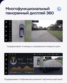 Штатная магнитола Teyes LUX ONE 360 6/128 Volkswagen Bora (2008-2012)