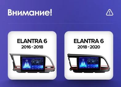Штатная магнитола Teyes CC3 4/32 Hyundai Elantra 6 (2018-2020) Тип-A