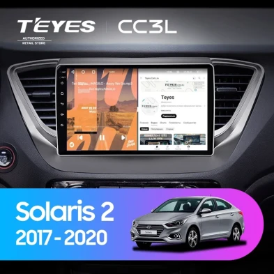 Штатная магнитола Teyes CC3L 4/32 Hyundai Solaris 2 (2017-2020) F1 Тип-A