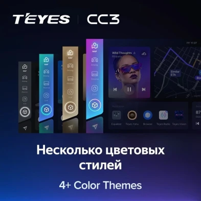 Штатная магнитола Teyes CC3 4/32 Volkswagen Scirocco 3 (2008-2014) F3 (Серая)