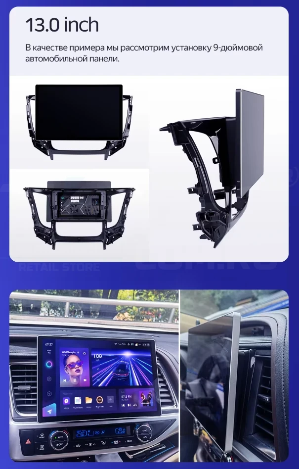 Штатная магнитола Teyes CC3 2K 4/32 Geely Emgrand EC7 1 (2009-2016) (13")