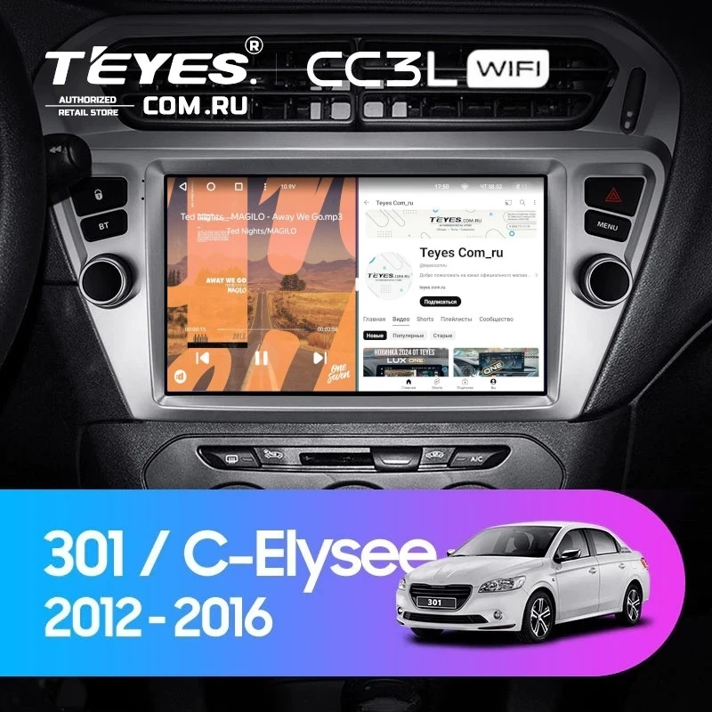 Штатная магнитола Teyes CC3L WiFi 2/32 Citroen C-Elysee (2012-2016) F1