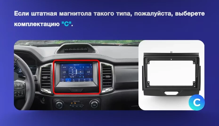 Штатная магнитола Teyes CC3L 4/32 Ford Ranger P703 (2015-2022) Тип-A