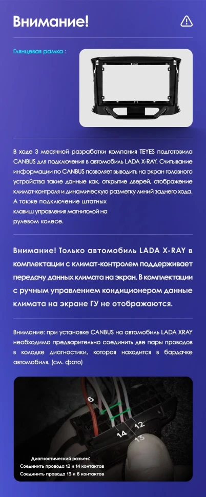 Штатная магнитола Teyes X1 4G 2/32 Lada Xray (2015-2022)