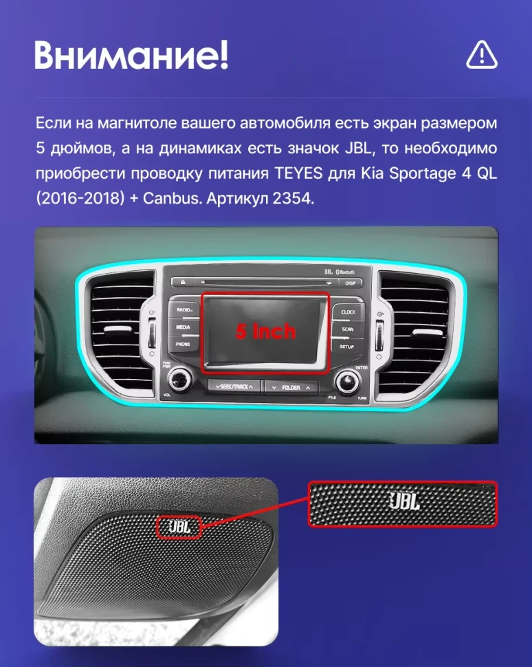 Штатная магнитола Teyes CC3L 4/64 Kia Sportage 4 QL (2016-2018) Тип-A