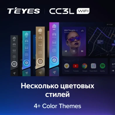 Штатная магнитола Teyes CC3L WiFi 2/32 Peugeot Partner (2008-2019)