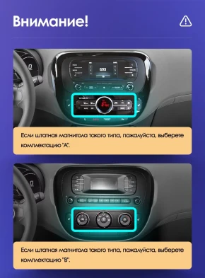 Штатная магнитола Teyes CC3 2K 360 6/128 Kia Soul 2 PS (2013-2019) Тип-A
