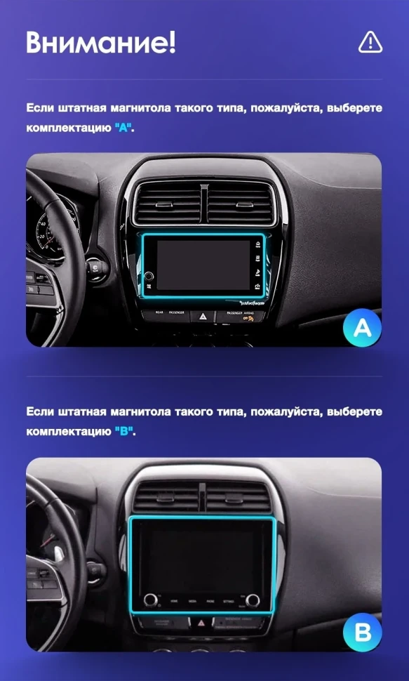 Штатная магнитола Teyes CC3 4/32 Mitsubishi ASX (2016-2026) Тип-B