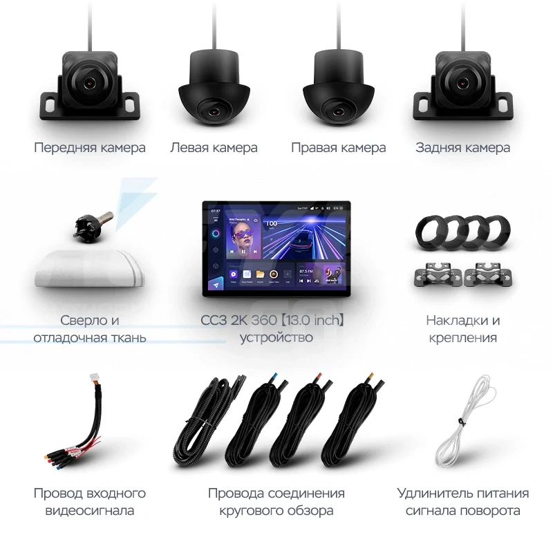 Штатная магнитола Teyes CC3 2K 360 6/128 Audi TT 2 (2006-2014) (13")