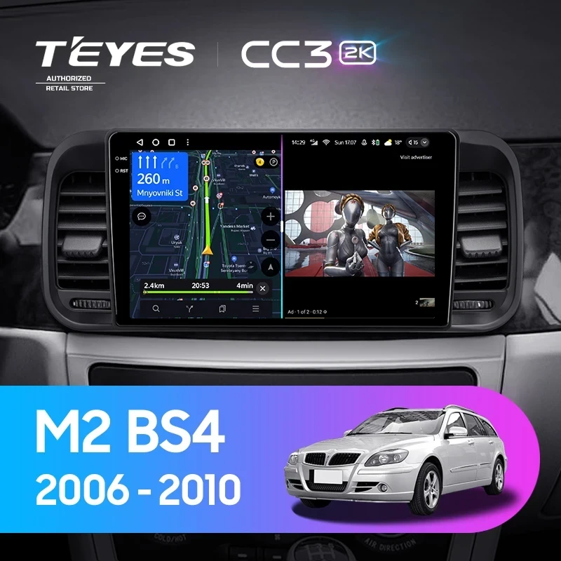 Штатная магнитола Teyes CC3 2K 4/32 Brilliance M2 (BS4) (2006-2010)