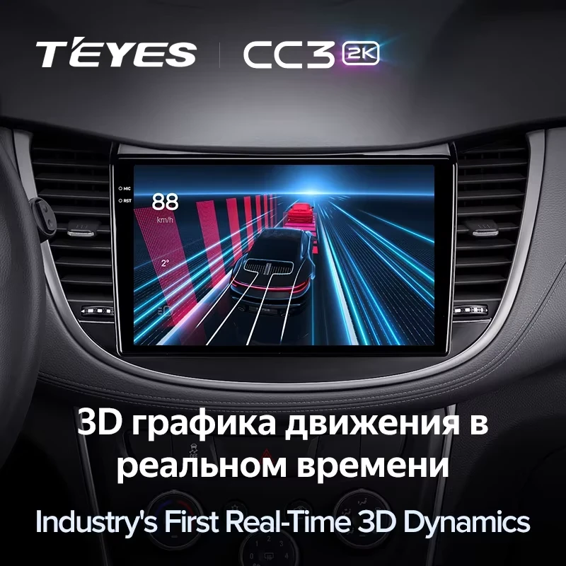 Штатная магнитола Teyes CC3 2K 4/32 Chevrolet Tracker 3 (2013-2017) F2