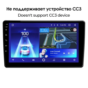 Переходная рамка Peugeot 308 T9 308S (2013-2017) (9")