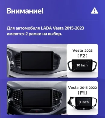 Штатная магнитола Teyes CC3L WiFi 2/32 Lada Vesta (2023-2026) F2 Тип-B