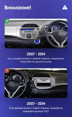 Штатная магнитола Teyes CC3 2K 6/128 Honda Jazz 2 GG (2007-2014) Правый руль (13")