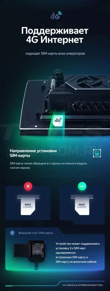 Штатная магнитола Teyes CC3 2K 4/64 Hyundai Verna 2 (2006-2011) (11")