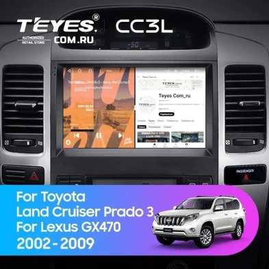 Штатная магнитола Teyes CC3L 4/32 Lexus GX470 (2002-2009) F3