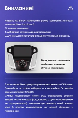 Штатная магнитола Teyes CC3 2K 4/64 Ford Focus 3 (2011-2019)