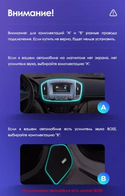 Штатная магнитола Teyes CC3L 4/64 Buick Regal (2013-2017) Тип-A