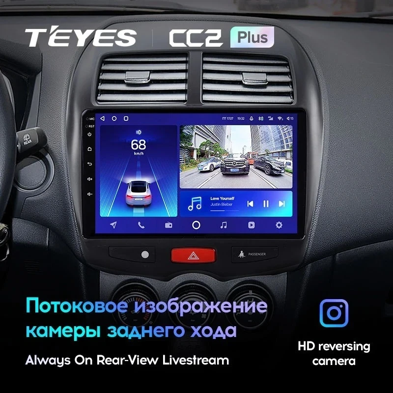 Штатная магнитола Teyes CC2 Plus 4/64 Mitsubishi ASX 1 (2010-2016) Тип-A