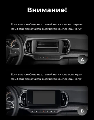 Штатная магнитола Teyes CC4 Pro 360 8/128 LADA Iskra SW Cross (2025-2026) Тип-A