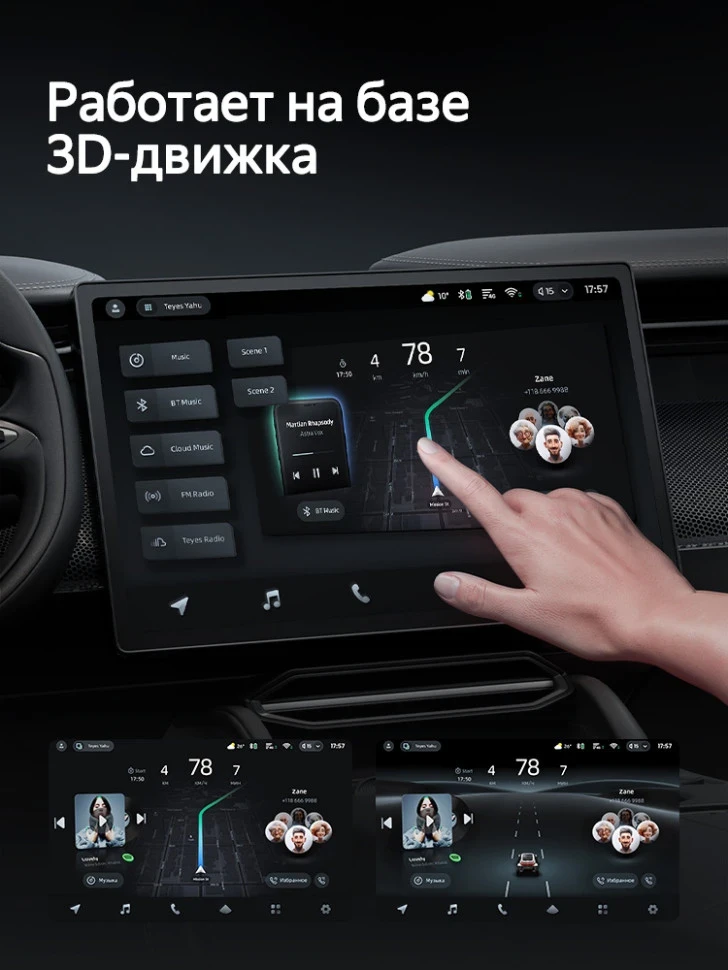 Штатная магнитола Teyes CC4 8/128 Opel Astra K (2015-2019) Тип-A
