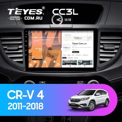 Штатная магнитола Teyes CC3L 4/64 Honda CR-V 4 RM RE (2011-2018) 9" Тип-B
