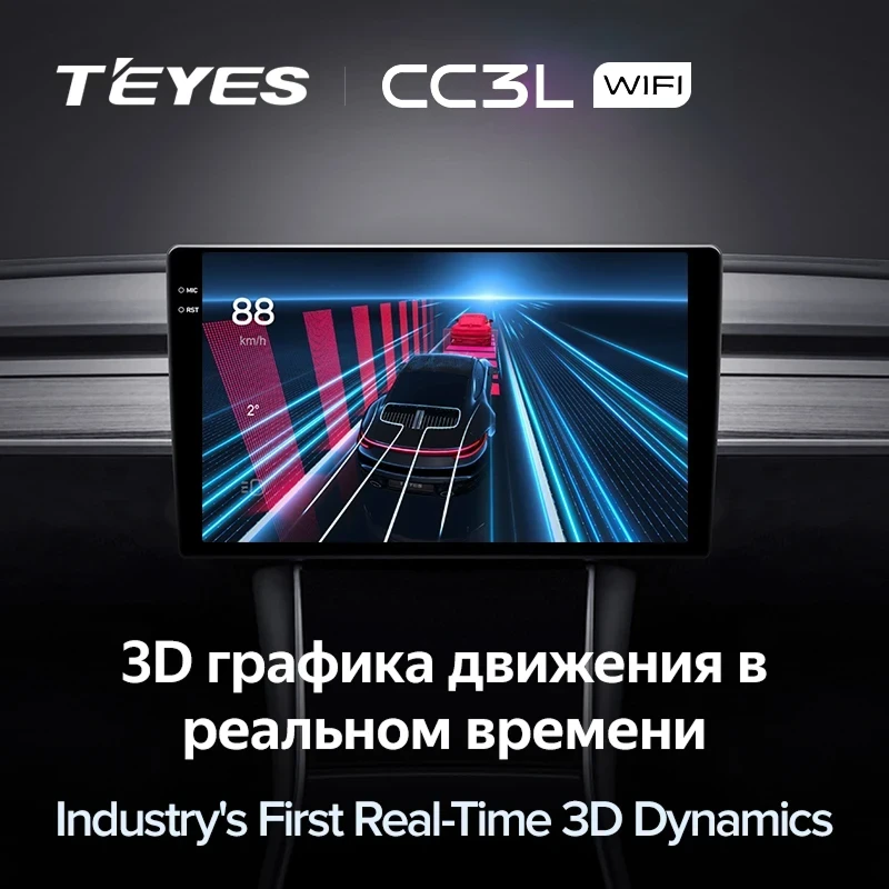 Штатная магнитола Teyes CC3L WiFi 2/32 JAC T6 (2015-2021)