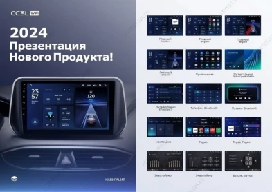 Штатная магнитола Teyes CC3L WiFi 2/32 Ford Edge 2 (2015-2018) F2